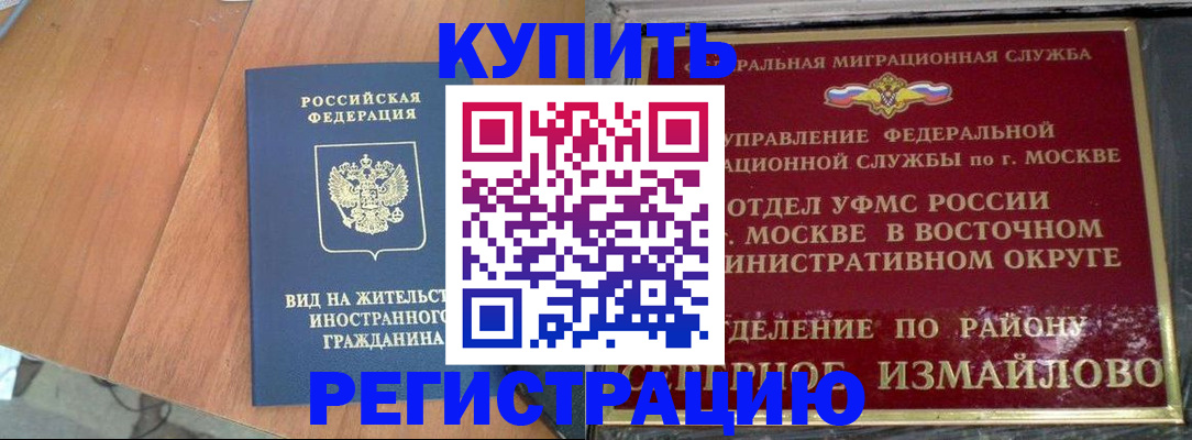 форма 3 в Новокузнецке